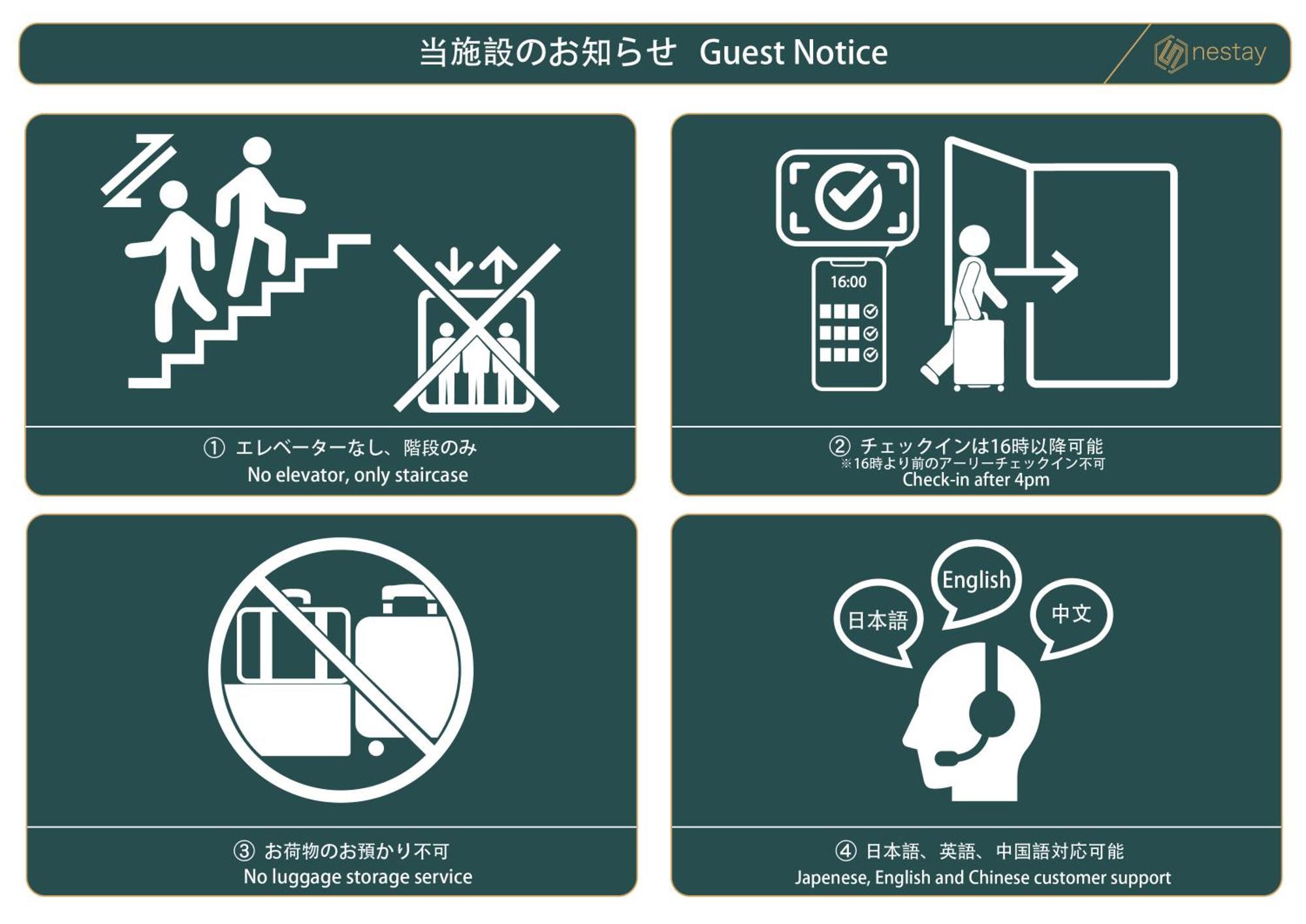 Nestay Villa Tokyo Sugamo Esterno foto